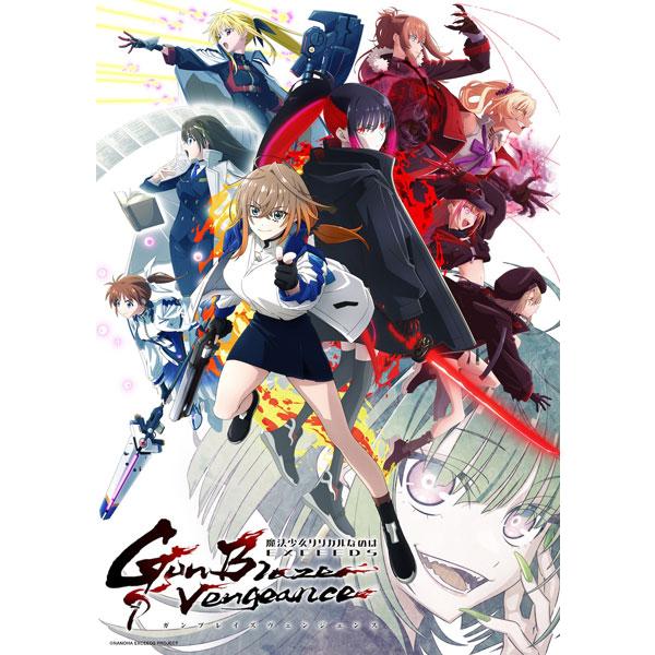 BD 「魔法少女リリカルなのは EXCEEDS Gun Blaze Vengeance」Blu-ray Vol.2 初回限定版[キングレコード]《１１月予約》