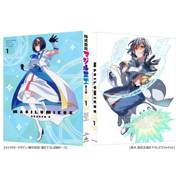 BD 株式会社マジルミエ第2期 第1巻 特装限定版 (Blu-ray Disc)[バンダイナムコフィルムワークス]《１１月予約》