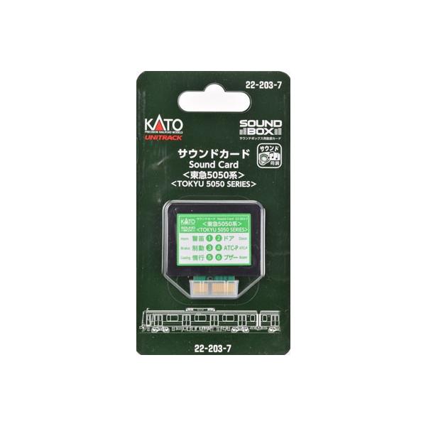 �T�E���h�J�[�h<���}5050�n> 22-203-7