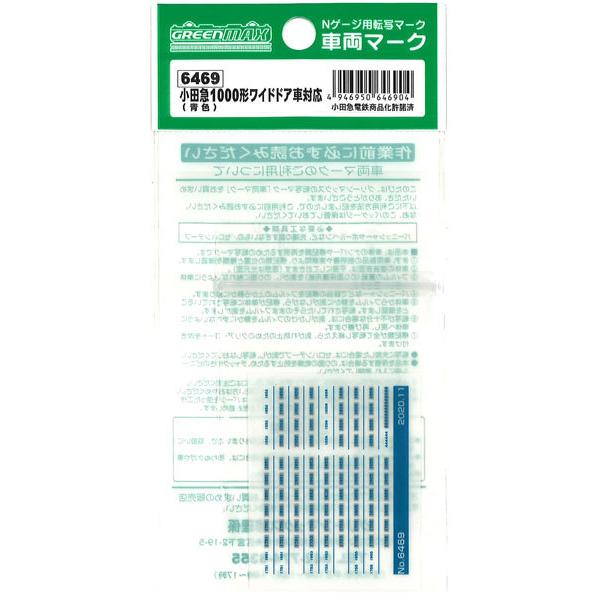 6469 c}1000`ChhAԑΉ(F) ԗ}[N[O[}bNX]sρE݌ɕit