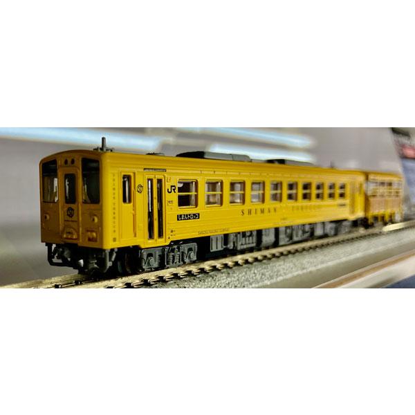 A6437 キハ54+トラ45000 しまんトロッコ号 スカート増設 2両セット（再販）[マイクロエース]《発売済・在庫品》