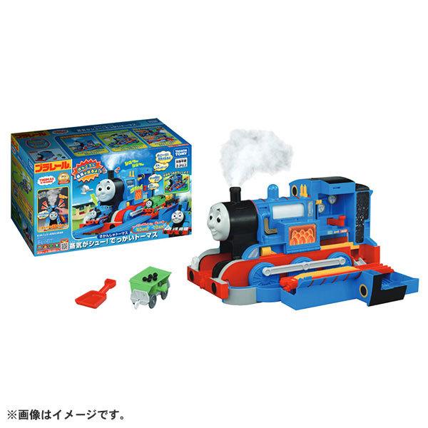 タカラトミー プラレール きかんしゃトーマス 蒸気がシュー でっかいトーマス 鉄道おもちゃ 価格比較 価格 Com