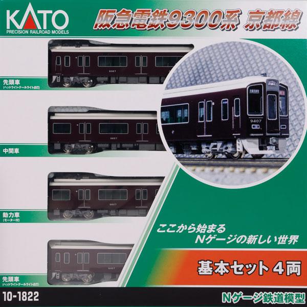 カトー（KATO） 10-1822 阪急電鉄9300系 京都線 基本セット(4両)[KATO