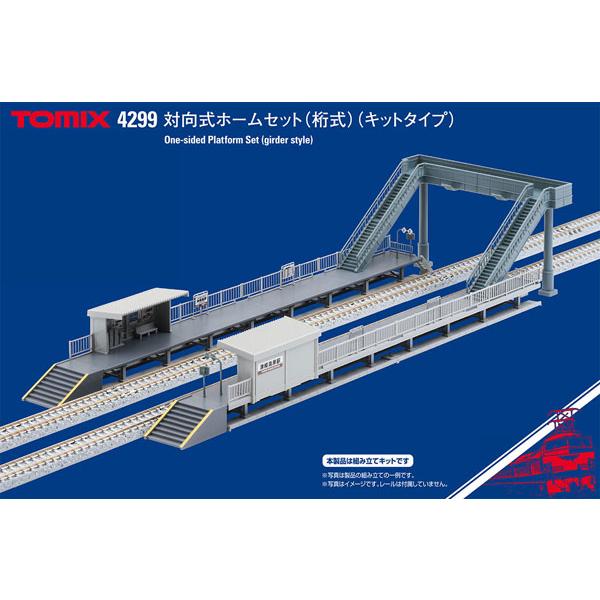 ◆お一人様 12 点まで（本店支店合計）※同一住所より複数件のご注文をいただいた場合、ご注文を取り消しさせていただくことがございます。◆仕様：Nゲージ◆ブランド：トミーテック TOMIX(トミックス) ◆型番：4299◆検索ワード：nw23...