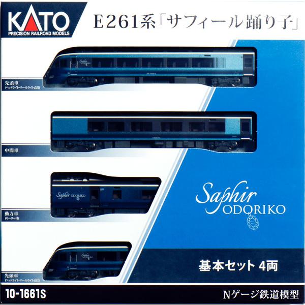 新品 サイフィール踊り子 E261系 基本4両セット 10-1661  ＫＡＴＯ Amazon | KATO Nゲージ E261系 サフィール踊り子 4両基本セット