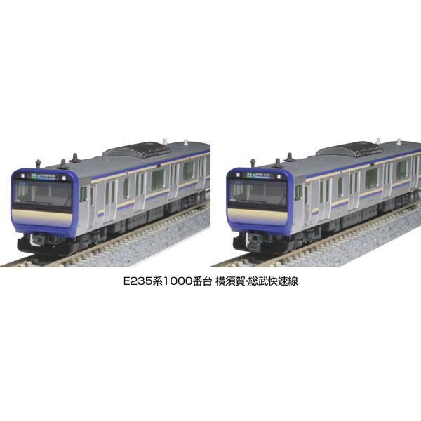 KATO10-1702s e235系 総武横須賀線 Nｹﾞｰｼﾞ KATO 10-1702S E235系1000番台 横須賀線・総武快速線