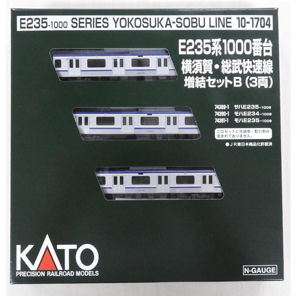 カトー（KATO） 10-1704 E235系1000番台 横須賀線・総武快速線 増結