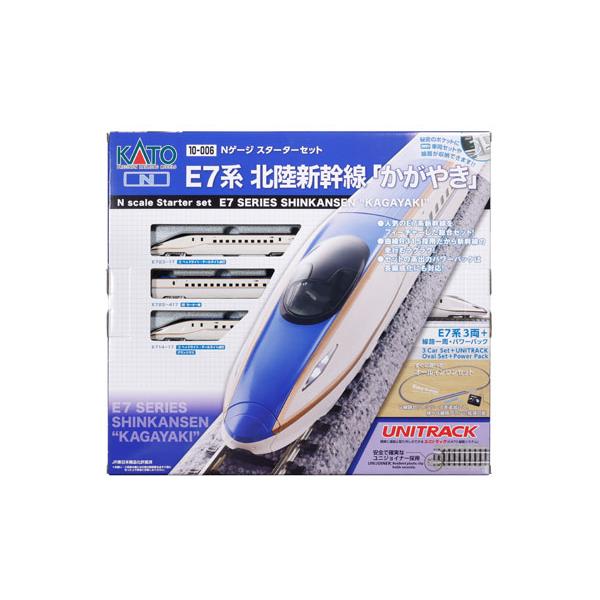 10-006 スターターセット E7系北陸新幹線「かがやき」[KATO]【送料無料】《発売済・在庫品》