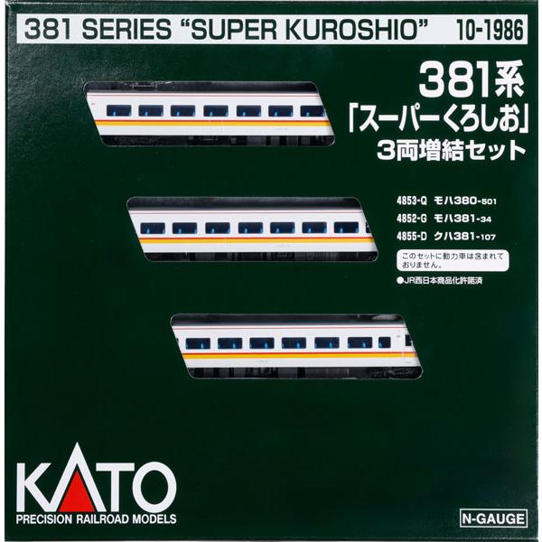 10-1986 381系「スーパーくろしお」 3両増結セット[KATO]《発売済・在庫品》