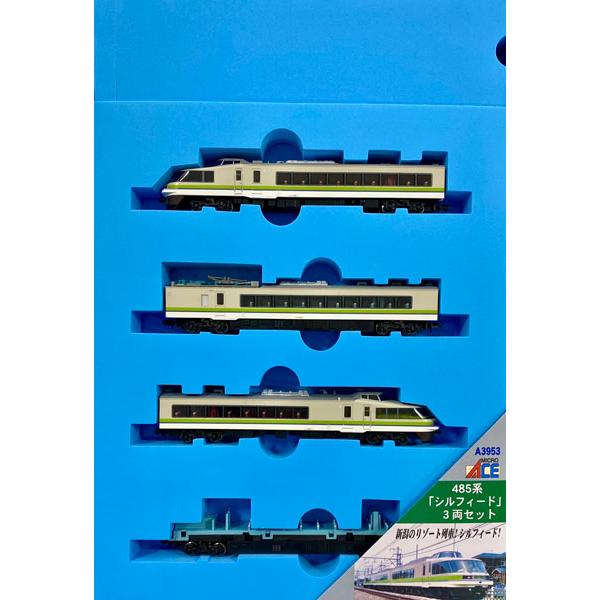 A3953 485系 「シルフィード」 3両セット[マイクロエース]【送料無料】《発売済・在庫品》