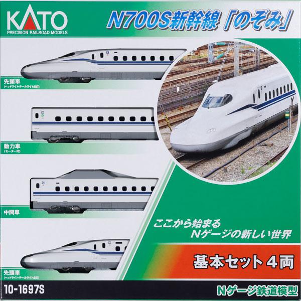 カトー（KATO） 10-1697S N700S新幹線「のぞみ」 基本セット(4両