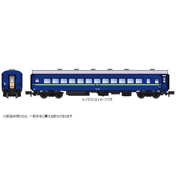 A9333 ナロ10-23 青 (青サッシ)[マイクロエース]《発売済・在庫品》