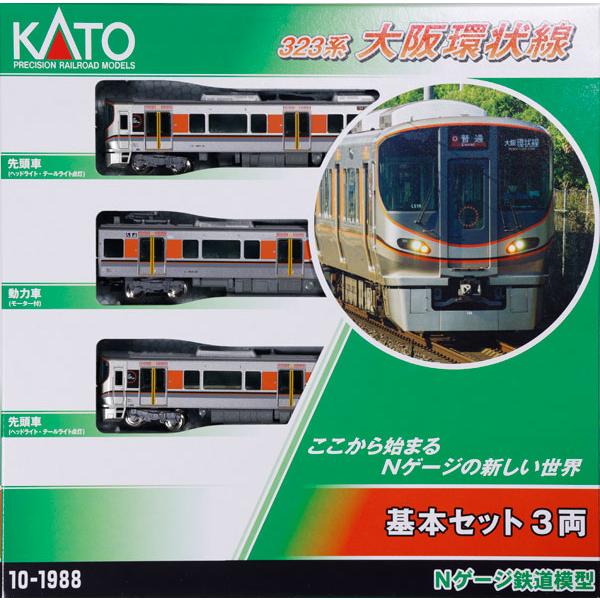 カトー（KATO） 10-1988 323系 大阪環状線 基本セット(3両)[KATO