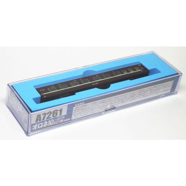 A7261 オロネ10-2078 ぶどう色(淡緑色帯)[マイクロエース]《発売済・在庫品》