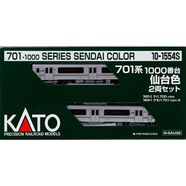 10-1554S 701系1000番台 仙台色 2両セット（再販）[KATO]《発売済・在庫品》