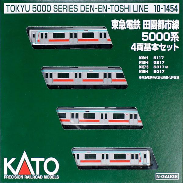 10-1454 東急電鉄 田園都市線 5000系 4両基本セット[KATO]【送料無料】《発売済・在庫品》