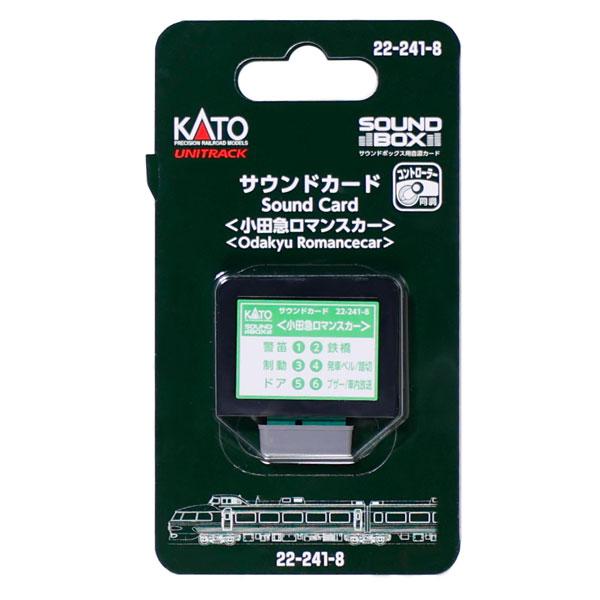 22-241-8 サウンドカード〈小田急ロマンスカー〉[KATO]《発売済・在庫品》