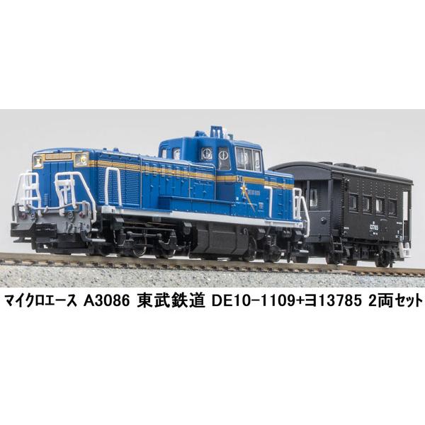 マイクロエース A3086 東武鉄道 DE10-1109+ヨ13785 2両セット[マイクロ