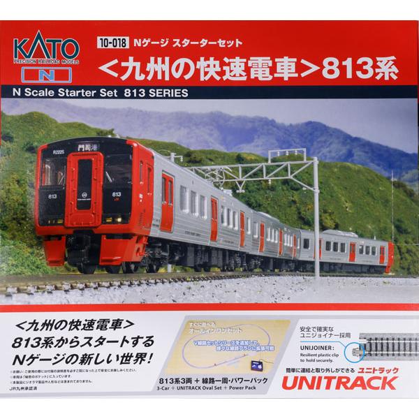 KATO 10-018 Nゲージスターターセット (九州の快速電車)813系 カトー（KATO） 10-018 Nゲージスターターセット 〈九州の快速電車