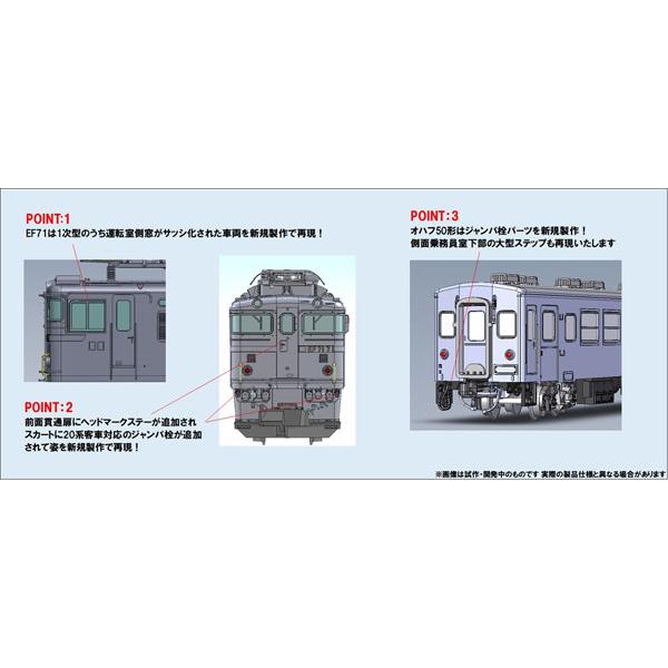[Release date: July 31, 2026]※他の商品と同梱発送になる場合は別途送料が発生いたします。 ※代引手数料等、一部の決済手数料はご負担いただきます。 ◆入荷次第出荷（発売予定：２６年０７月未定）◆お一人様 3 点まで...