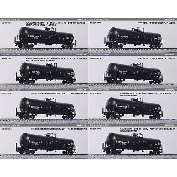 106-4801 Greenbrier Tank Car 8 Car Set， GBRX Set A[KATO]【送料無料】《発売済・在庫品》