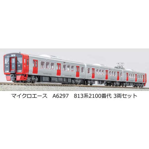 A6297 813系2100番代 3両セット[マイクロエース]【送料無料】《１１月予約》