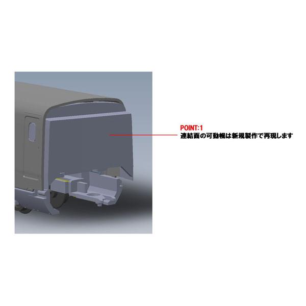 98791 JR N700 6000系山陽新幹線セット[TOMIX]【送料無料】《１１月予約》