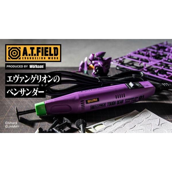 A T Field ペンサンダー 初号機モデル 角利産業 発売済 在庫品 Tol あみあみ Yahoo 店 通販 Yahoo ショッピング