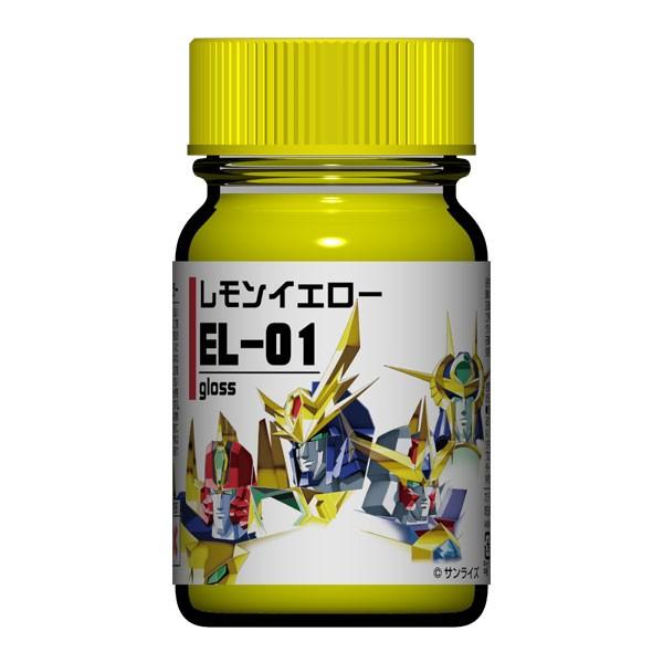 エルドランカラーシリーズ EL-01 レモンイエロー[ガイアノーツ]《在庫切れ》