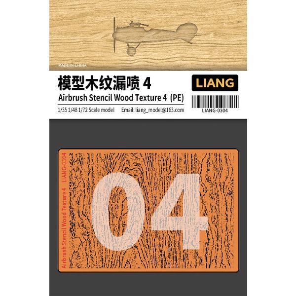 エアブラシ用木目テクスチャステンシル 4 1 35 1 48 1 72 エッチング リアンモデル 在庫切れ Tol あみあみ Yahoo 店 通販 Yahoo ショッピング