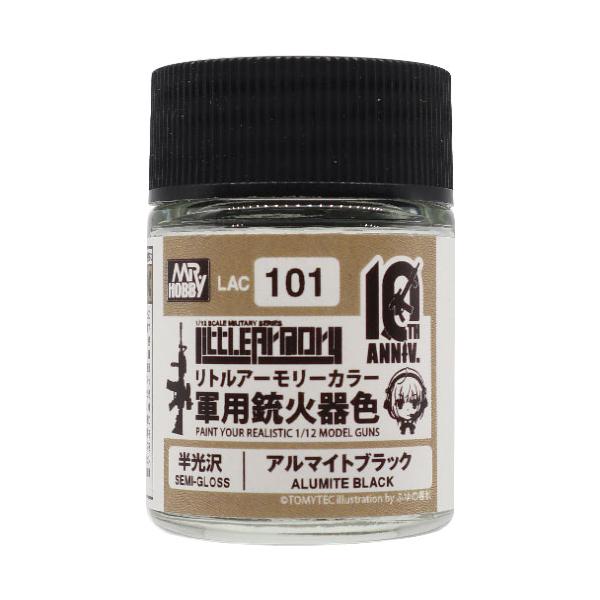 リトルアーモリー 10th Anniv.カラー アルマイトブラック[GSIクレオス]《在庫切れ》