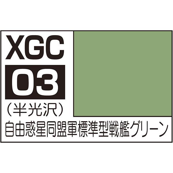 銀河英雄伝説カラー 自由惑星同盟軍 標準型戦艦グリーン[GSIクレオス]《在庫切れ》