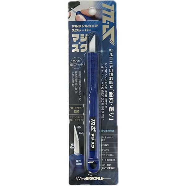 他サイト： マジ・スク (マルチジルコニアスクレーパー)[アルゴファイルジャパン]《発売済・在庫品》の商品画像