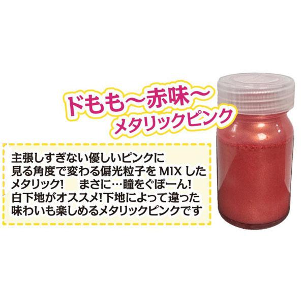 ドももメタリックピンク 赤味 15ml[ガイアノーツ]《在庫切れ》