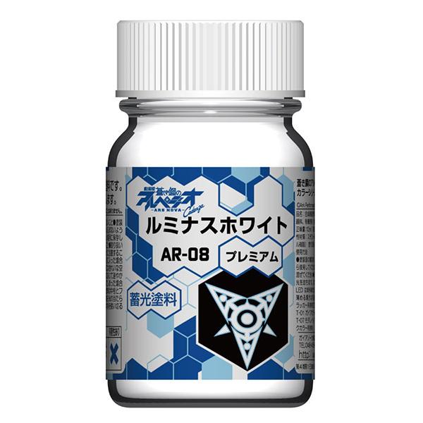 蒼き鋼のアルペジオ -アルス・ノヴァ-カラー AR-08 ルミナスホワイトプレミアム（再販）[ガイアノーツ]《発売済・在庫品》