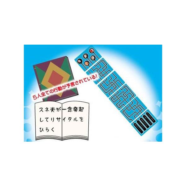 手品 ポケットマジックシリーズ ドラえもん あらかじめ日記 テンヨー 在庫切れ Buyee Buyee Japanese Proxy Service Buy From Japan Bot Online