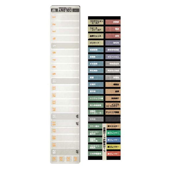 ボードゲーム コロニー 完全日本語版 アークライト 在庫切れ Buyee Buyee Japanese Proxy Service Buy From Japan Bot Online