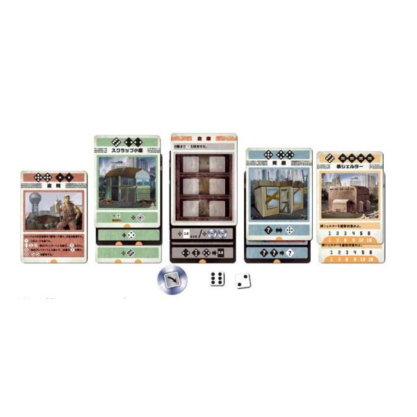 ボードゲーム コロニー 完全日本語版 アークライト 在庫切れ Buyee Buyee Japanese Proxy Service Buy From Japan Bot Online