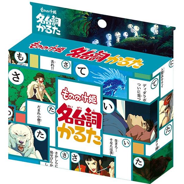 もののけ姫 名台詞かるた エンスカイ 発売済 在庫品 Toy あみあみ Yahoo 店 通販 Yahoo ショッピング