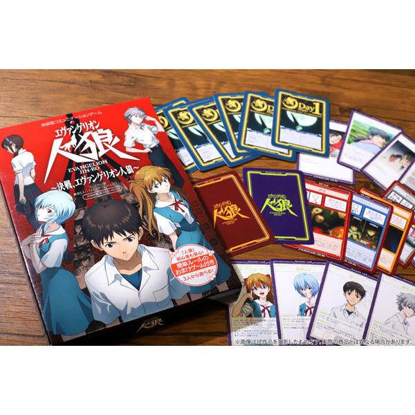 ヱヴァンゲリヲン新劇場版 新劇場版 人狼ゲーム Es ムービック ０７月予約 Toy あみあみ Yahoo 店 通販 Yahoo ショッピング