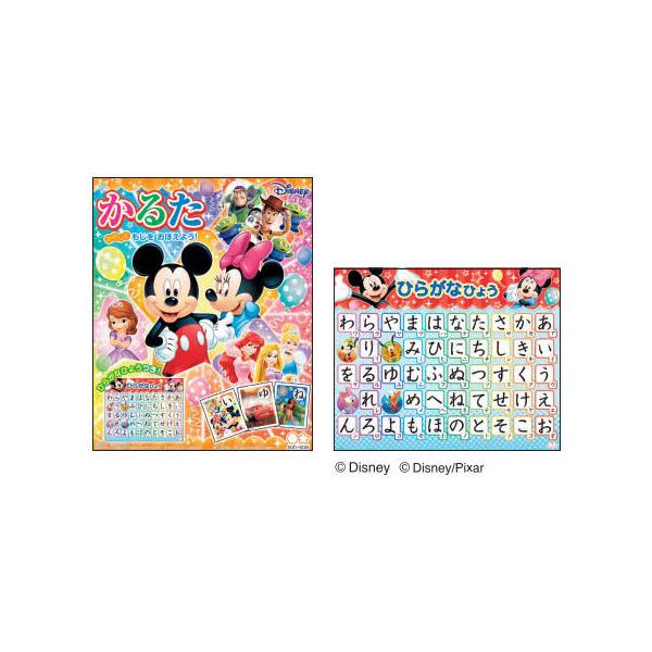 ディズニー ボードゲームの人気商品 通販 価格比較 価格 Com