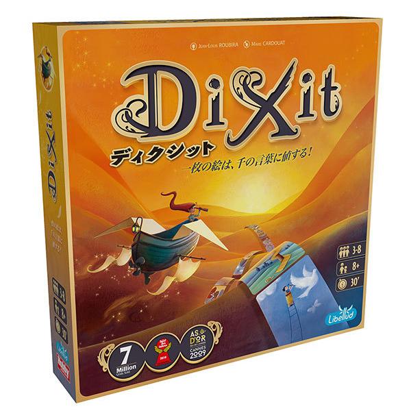 価格 Com ボードゲーム 通販 価格比較 製品情報