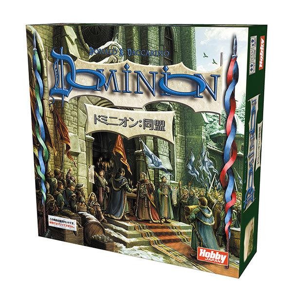 ホビージャパン ドミニオン 同盟 日本語版 (ボードゲーム) 価格比較
