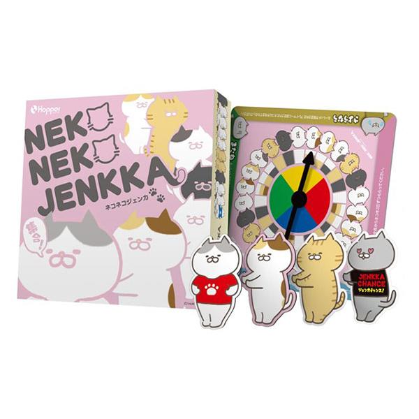 ボードゲーム ネコネコジェンカ[ホッパーエンターテイメント]《発売済  