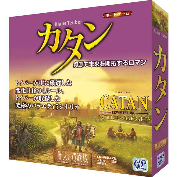他サイト： ボードゲーム カタン 商人と蛮族版[ジーピー]《発売済・在庫品》の商品画像