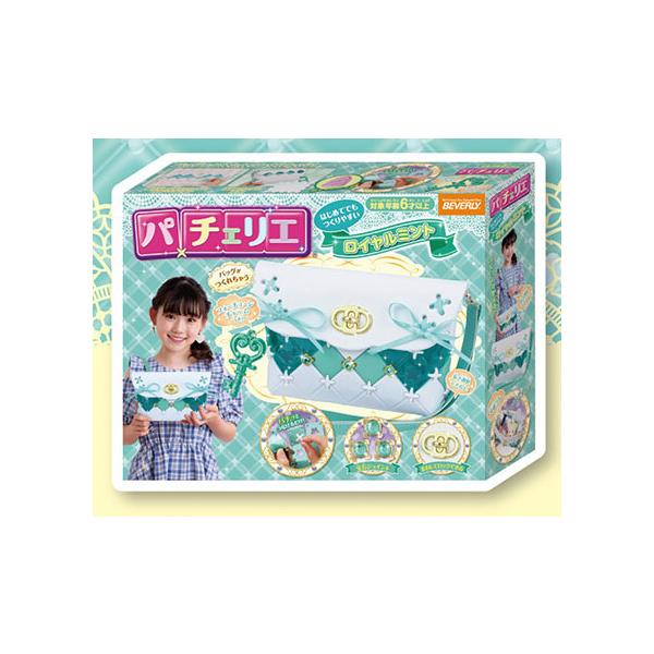 ◆お一人様 3 点まで（本店支店合計）※同一住所より複数件のご注文をいただいた場合、ご注文を取り消しさせていただくことがございます。◆仕様：【素材】本体：PVC・ABS・金属、ポリエステル、説明書・デザインシート：紙 【対象年齢】6歳以上◆...