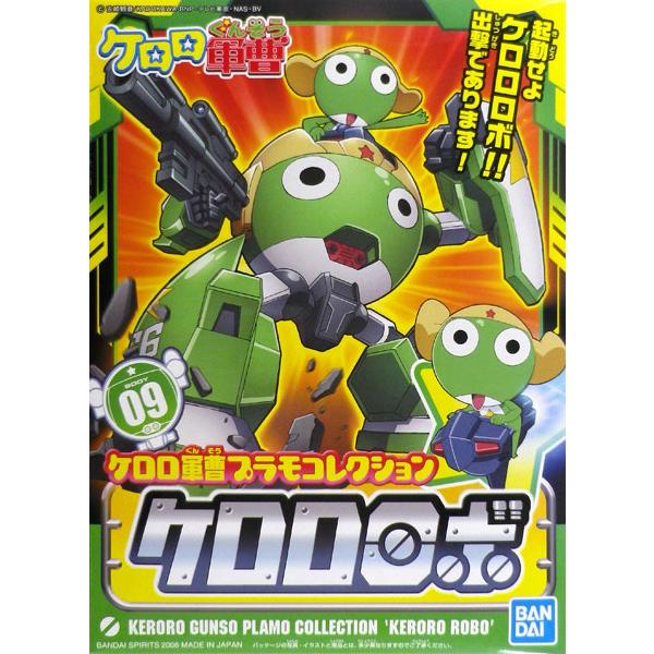 BANDAI（バンダイ） ケロロ軍曹プラモコレクション ケロロロボ（再販