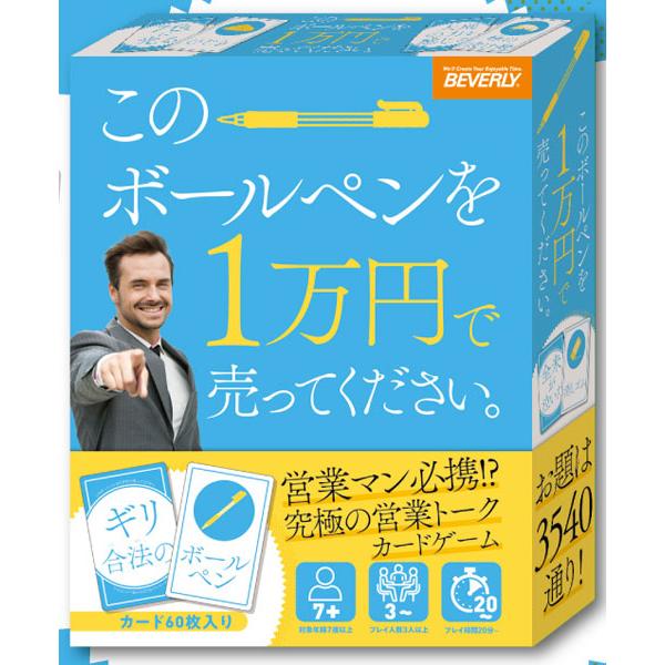 [Release date: April 17, 2026]◆入荷次第出荷（発売予定：２６年０４月中旬）◆お一人様 3 点まで（本店支店合計）※同一住所より複数件のご注文をいただいた場合、ご注文を取り消しさせていただくことがございます。◆仕...