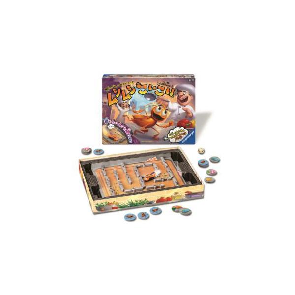 ボードゲーム ムシムシこいこい[Ravensburger]《発売済・在庫品》