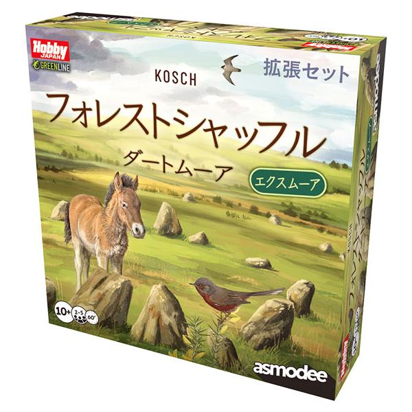 フォレストシャッフル:ダートムーア エクスムーア